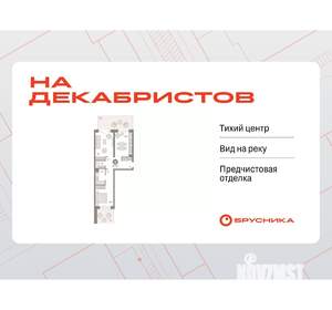 1-к квартира, вторичка, 90м2, 2/7 этаж
