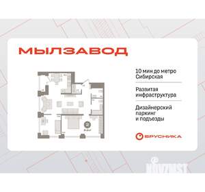 2-к квартира, вторичка, 85м2, 12/30 этаж