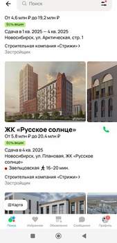 1-к квартира, вторичка, 41м2, 6/25 этаж