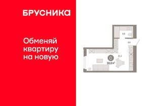 Студия квартира, вторичка, 31м2, 9/24 этаж