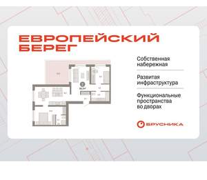 2-к квартира, вторичка, 99м2, 9/15 этаж