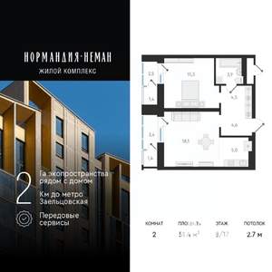 Фото квартиры на продажу (1)