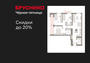 3-к квартира, вторичка, 87м2, 21/23 этаж