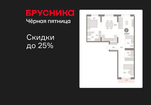 2-к квартира, вторичка, 77м2, 9/15 этаж