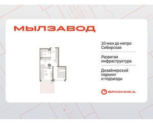 1-к квартира, вторичка, 53м2, 3/30 этаж