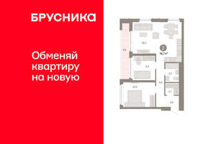 2-к квартира, вторичка, 75м2, 18/23 этаж
