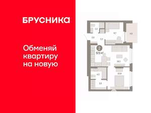 2-к квартира, вторичка, 58м2, 7/12 этаж