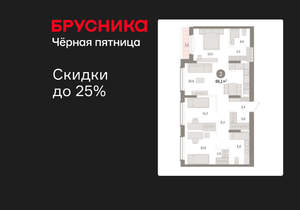 3-к квартира, вторичка, 86м2, 8/15 этаж