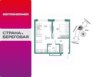 2-к квартира, вторичка, 44м2, 22/29 этаж