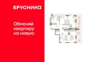 2-к квартира, вторичка, 122м2, 9/24 этаж