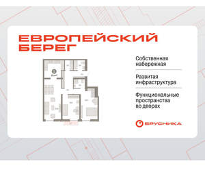 2-к квартира, вторичка, 93м2, 6/23 этаж