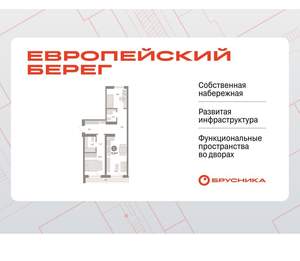 2-к квартира, вторичка, 72м2, 6/15 этаж