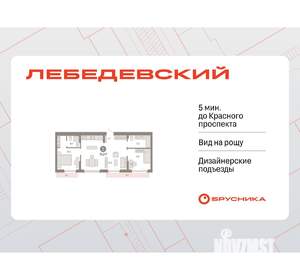 2-к квартира, вторичка, 70м2, 9/9 этаж