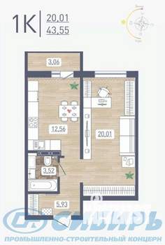 1-к квартира, вторичка, 44м2, 15/17 этаж