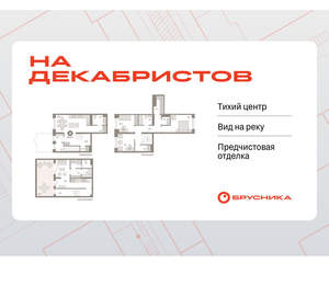 3-к квартира, вторичка, 166м2, 2/11 этаж