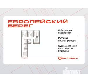 3-к квартира, вторичка, 90м2, 2/9 этаж