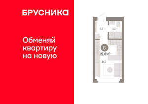 Студия квартира, вторичка, 22м2, 1/23 этаж