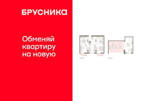 2-к квартира, вторичка, 126м2, 7/17 этаж