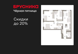 3-к квартира, вторичка, 88м2, 4/23 этаж