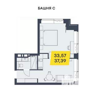 1-к квартира, строящийся дом, 37м2, 28/29 этаж