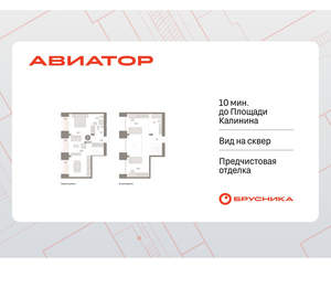3-к квартира, вторичка, 90м2, 15/15 этаж