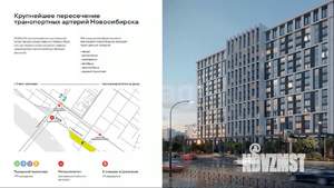 3-к квартира, вторичка, 63м2, 12/24 этаж
