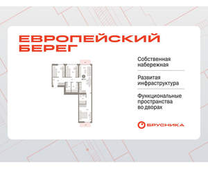 3-к квартира, вторичка, 87м2, 2/23 этаж