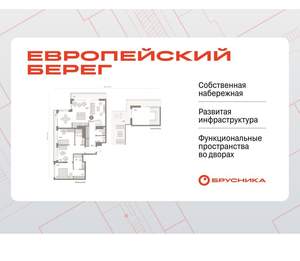 2-к квартира, вторичка, 155м2, 24/24 этаж