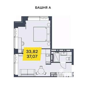 1-к квартира, вторичка, 37м2, 16/29 этаж