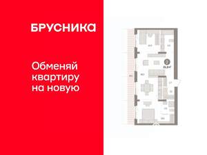 2-к квартира, вторичка, 86м2, 8/8 этаж