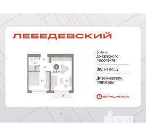 1-к квартира, вторичка, 35м2, 3/9 этаж