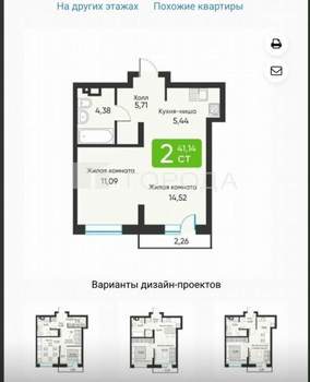 2-к квартира, вторичка, 41м2, 1/22 этаж