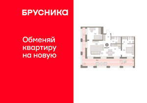 2-к квартира, вторичка, 104м2, 27/30 этаж