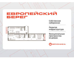 2-к квартира, вторичка, 86м2, 6/15 этаж