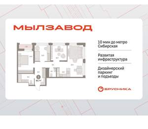 3-к квартира, вторичка, 91м2, 22/30 этаж