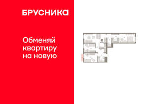 3-к квартира, вторичка, 106м2, 8/23 этаж
