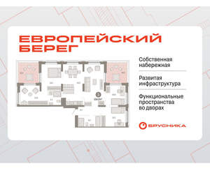 3-к квартира, вторичка, 135м2, 13/17 этаж