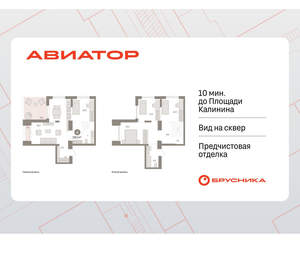 4-к квартира, вторичка, 120м2, 15/15 этаж