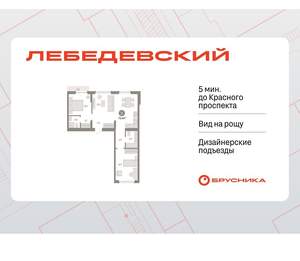 2-к квартира, вторичка, 73м2, 9/12 этаж