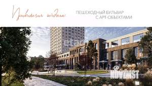 1-к квартира, вторичка, 52м2, 10/24 этаж