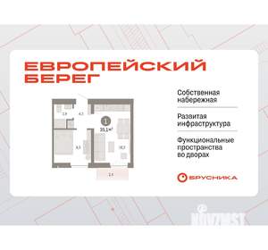 1-к квартира, вторичка, 35м2, 6/23 этаж