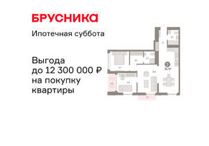 2-к квартира, вторичка, 80м2, 15/23 этаж