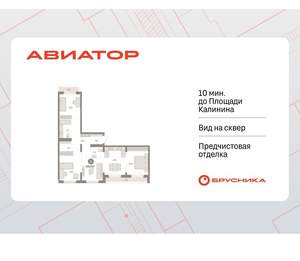 3-к квартира, вторичка, 100м2, 8/15 этаж
