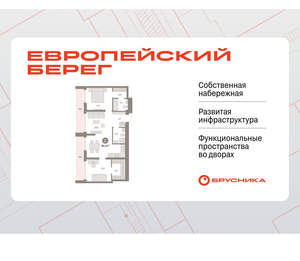 2-к квартира, вторичка, 84м2, 8/23 этаж