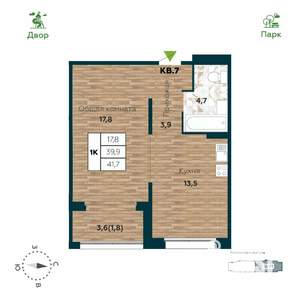 1-к квартира, строящийся дом, 42м2, 4/25 этаж