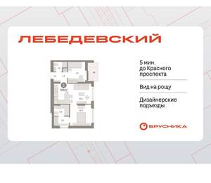 2-к квартира, вторичка, 58м2, 11/12 этаж