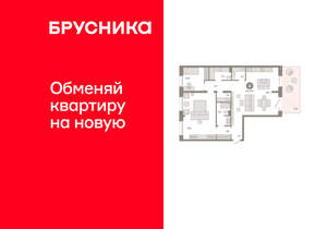 2-к квартира, сданный дом, 132м2, 2/11 этаж