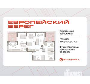 3-к квартира, вторичка, 135м2, 13/14 этаж