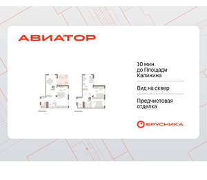 3-к квартира, вторичка, 123м2, 15/15 этаж
