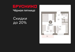 1-к квартира, вторичка, 34м2, 6/12 этаж